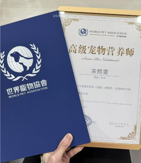日本东京农工大学孔院建 “HSK + 宠物护理” 认证体系 中日宠物经济人才通过率 96%